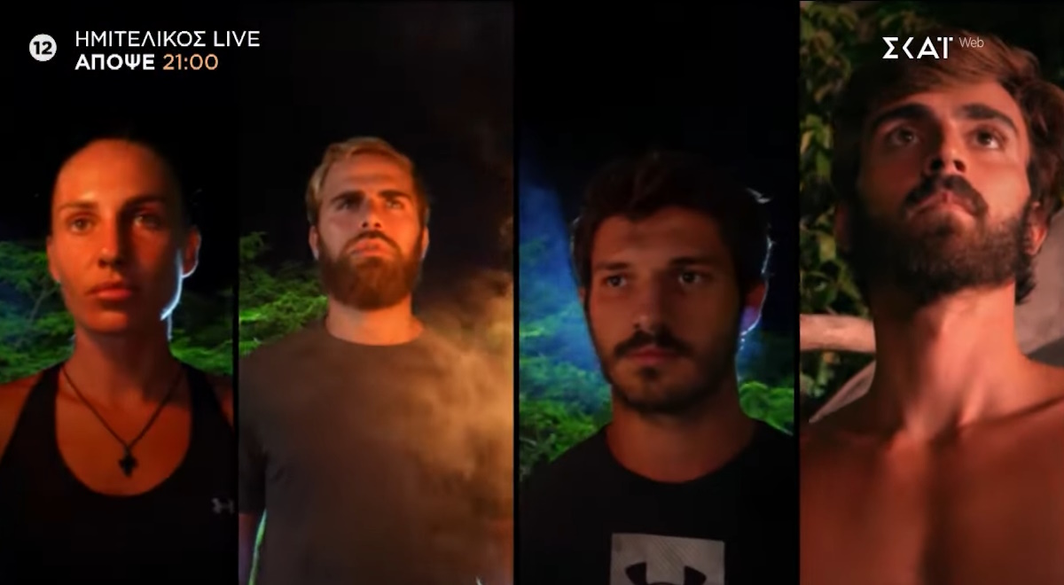 Survivor 2024: Απόψε live ο Ημιτελικός στο Άλσος Γαλατσίου – Ποιοι θα καταφέρουν να φτάσουν στον μεγάλο τελικό;