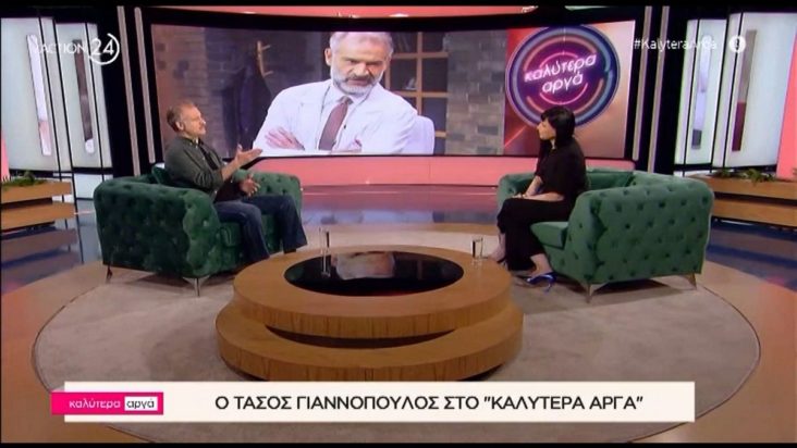 Τάσος Γιαννόπουλος