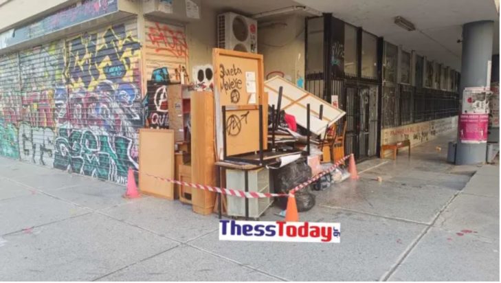 ΑΠΘ: Εκκενώθηκε υπό κατάληψη χώρος