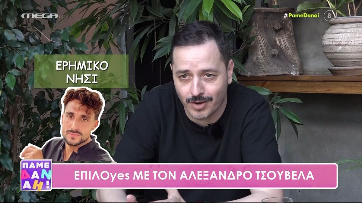Αλέξανδρος Τσουβέλας: Νίκο Μουτσινά ή Μάρκο Σεφερλή θα έσωζε σε… ναυάγιο στη θάλασσα;