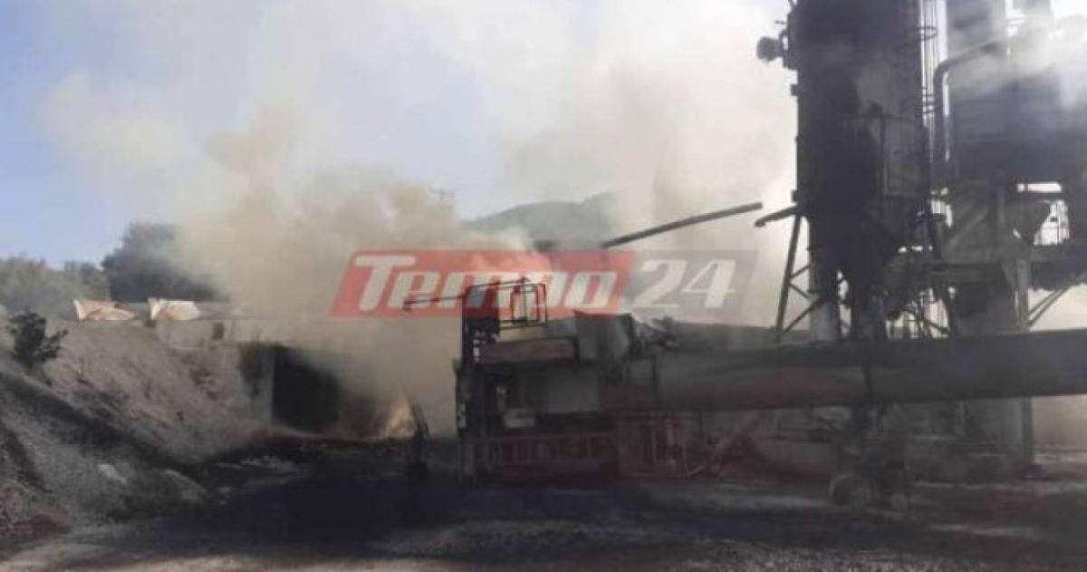 Αγρίνιο: Βίντεο από τη στιγμή της έκρηξης στο εργοτάξιο πίσσας