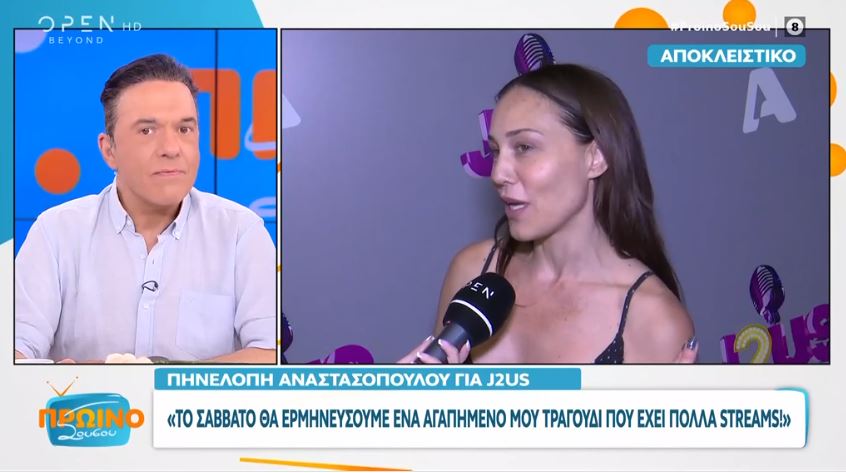 Πηνελόπη Αναστασοπούλου: «Συνάδελφός μου ο κύριος Αναδιώτης; Από πού;»