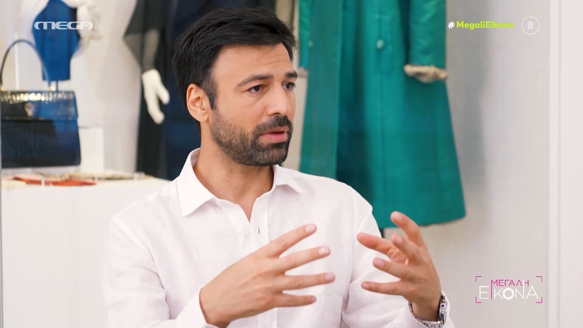 Ανδρέας Γεωργίου