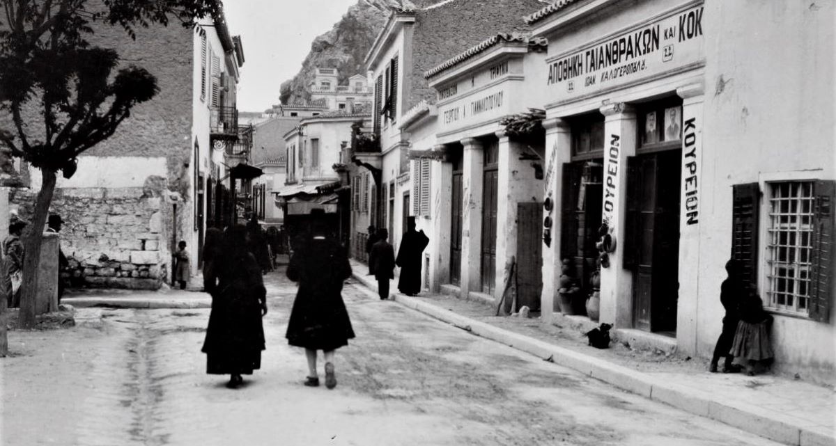Κουίζ για την παλιά Αθήνα: Αναγνωρίζετε αυτόν τον δρόμο; Είναι από τους πιο γνωστούς