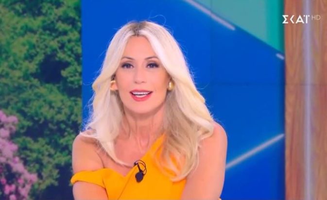 Μαρία Μπακοδήμου