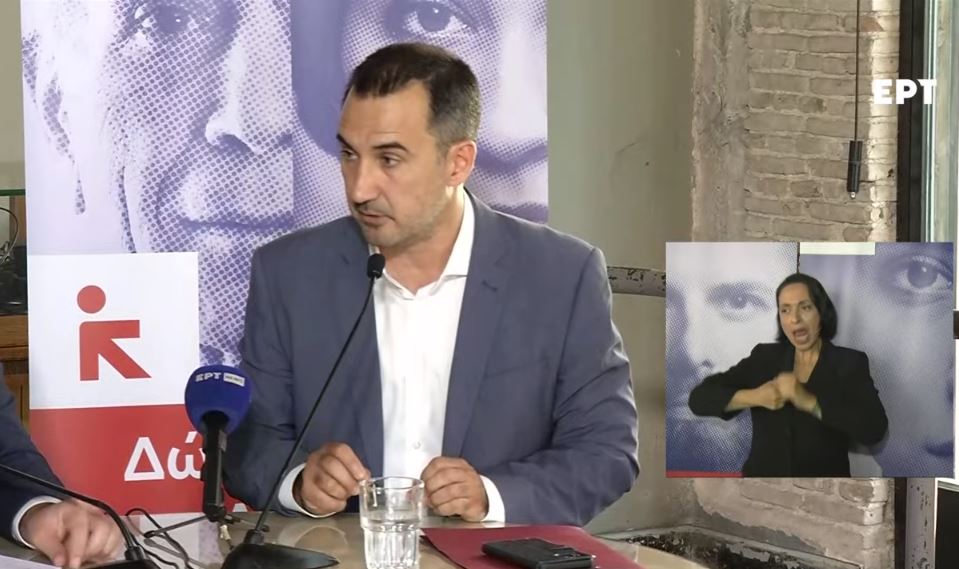 Ευρωεκλογές 2024: ΑΠΕΥΘΕΙΑΣ η διακαναλική συνέντευξη Τύπου του Αλέξη Χαρίτση