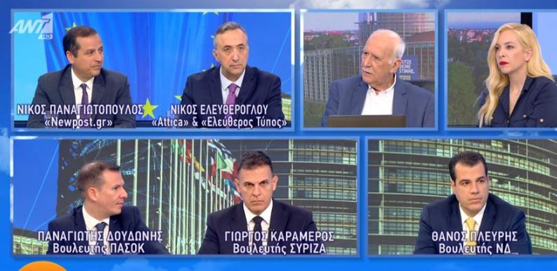 Δουδωνής: Η Γιαννακοπούλου είχε έτοιμη δήλωση αμφισβήτησης του Ανδρουλάκη