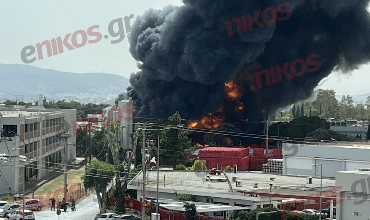 Κηφισιά φωτιά έκρηξη εργοστάσιο