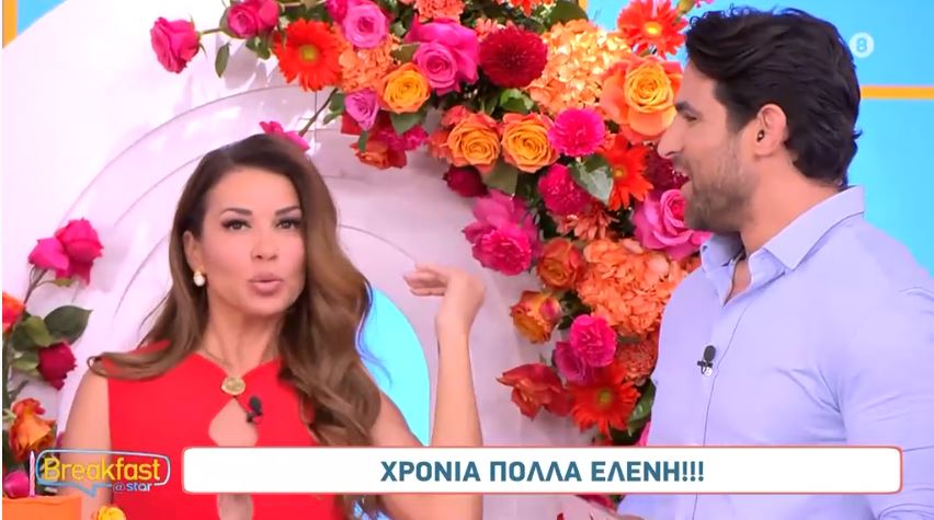 Γενέθλια on air για την Ελένη Χατζίδου – Η έκπληξη στο πλατό και τα συγκινητικά λόγια του Ετεοκλή Παύλου