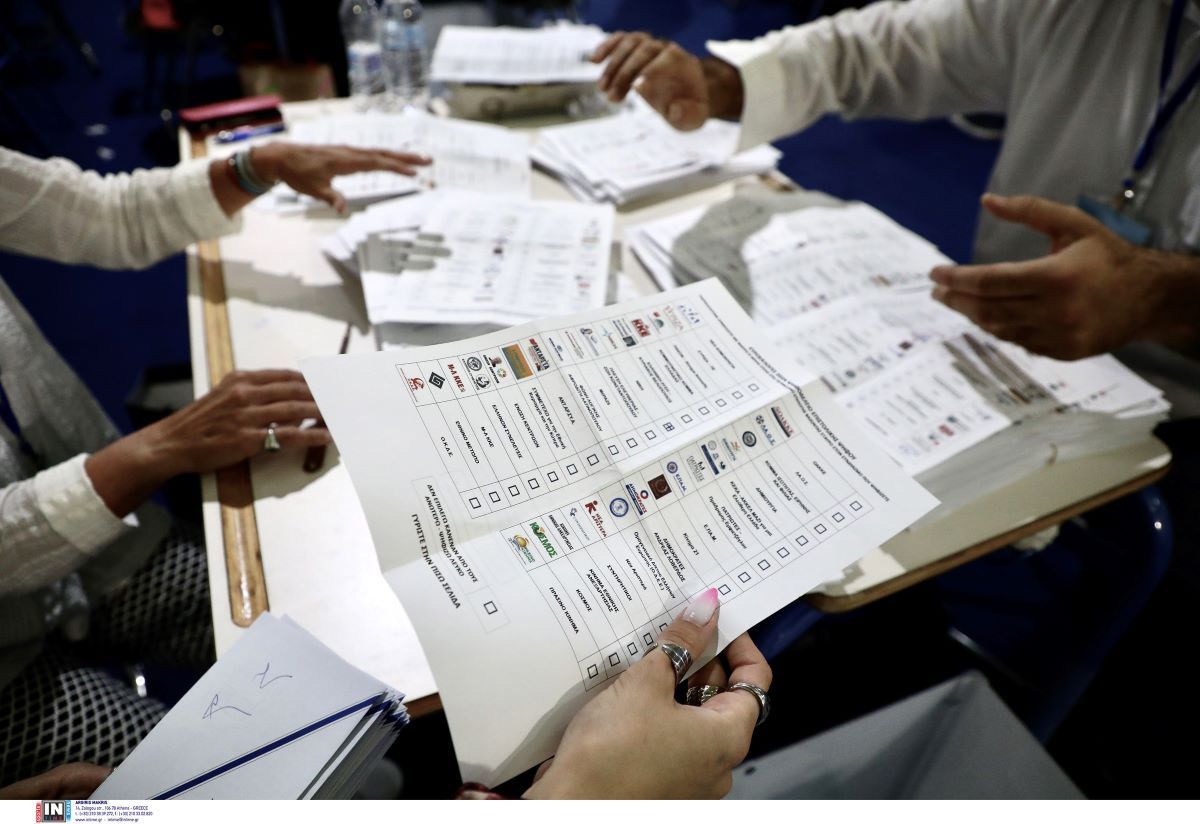 ευρωεκλογές ψηφοδέλτιο