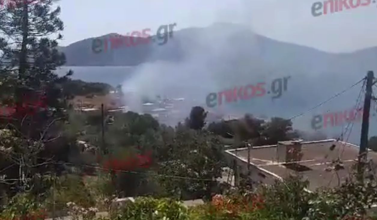 Φωτιά στην Σαλαμίνα