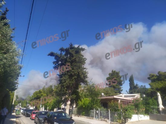 Σταμάτα Φωτιά