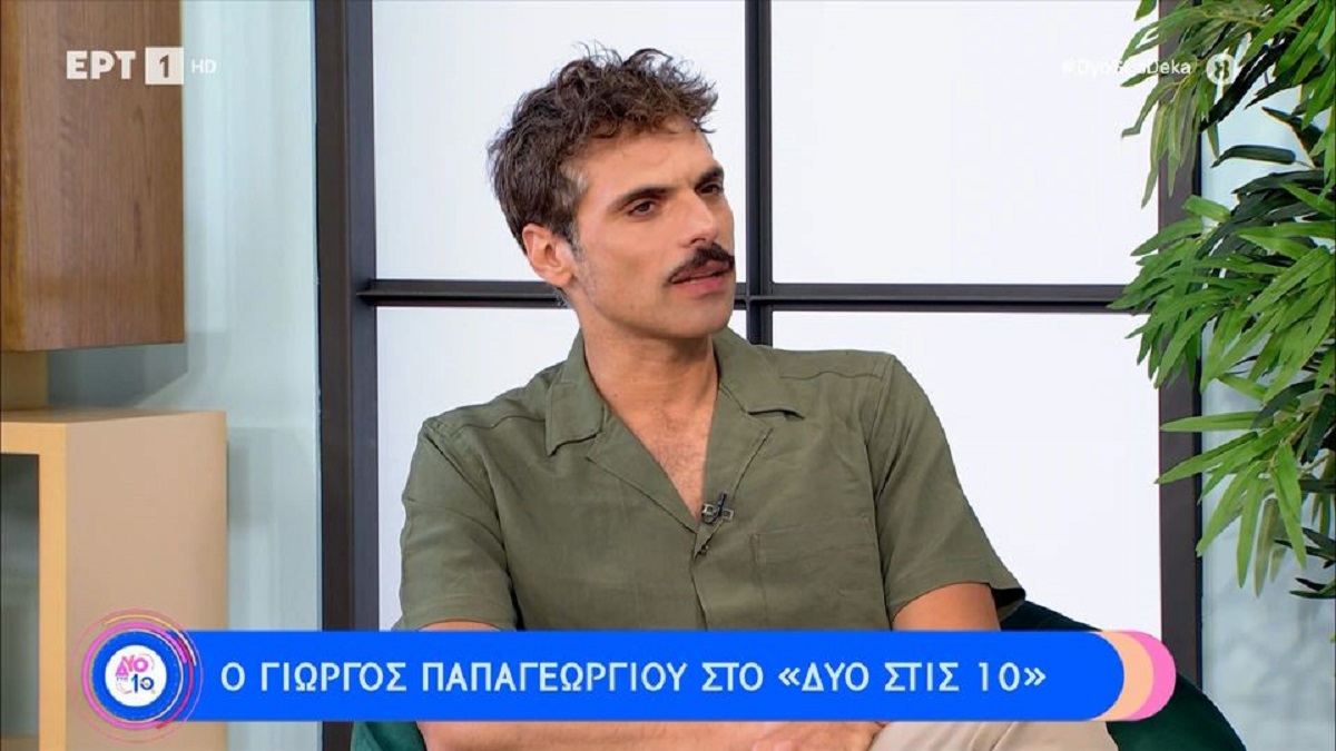 Γιώργος Παπαγεωργίου: «Όταν γνώρισα τη Δανάη ένιωσα ότι με τράβηξε από τον συναισθηματικό βούρκο που είχα βουτήξει»