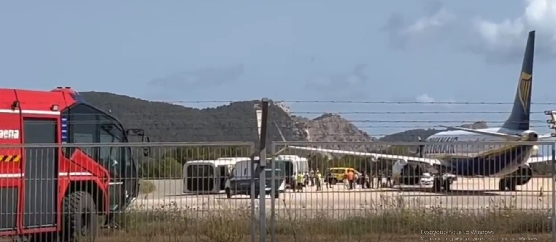 Ισπανία: Κλειστό για μία ώρα το αεροδρόμιο στην Ίμπιζα – Προηγήθηκε απειλή για βόμβα