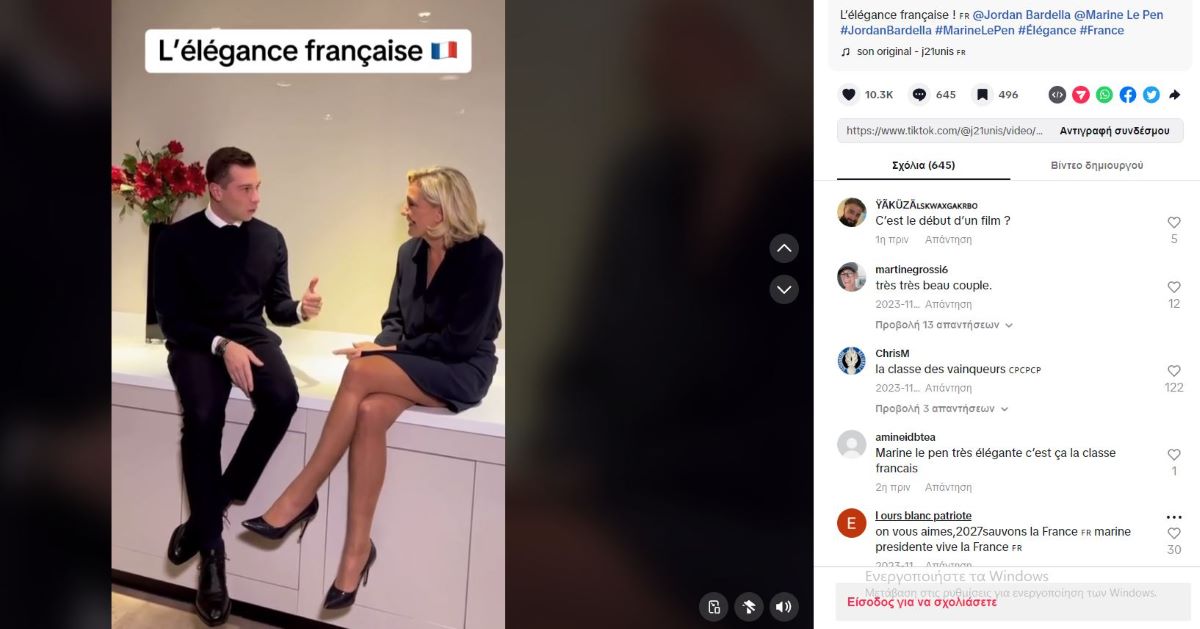 TikTok: Η πλατφόρμα που λατρεύει η ευρωπαϊκή ακροδεξιά – Πώς ο αλγόριθμος κατευθύνει την σκέψη