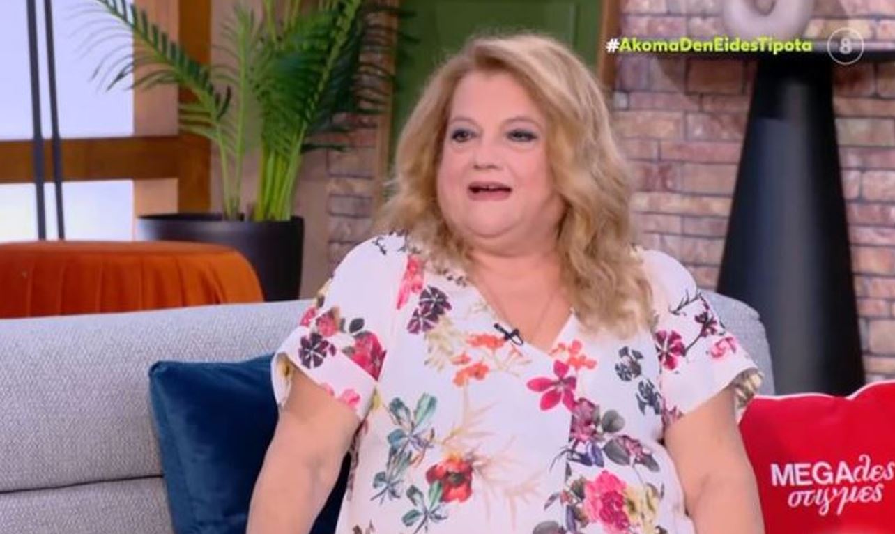 Ελένη Καστάνη