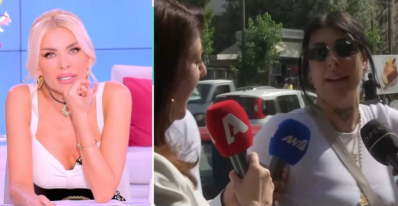 Κατερίνα Καινούργιου Super Κική