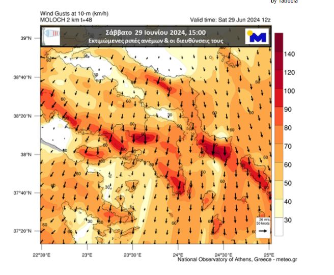 Πυρκαγιά Χάρτης