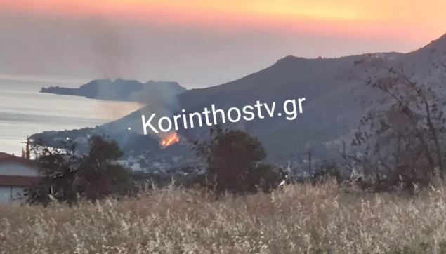 Κόρινθος Φωτιά