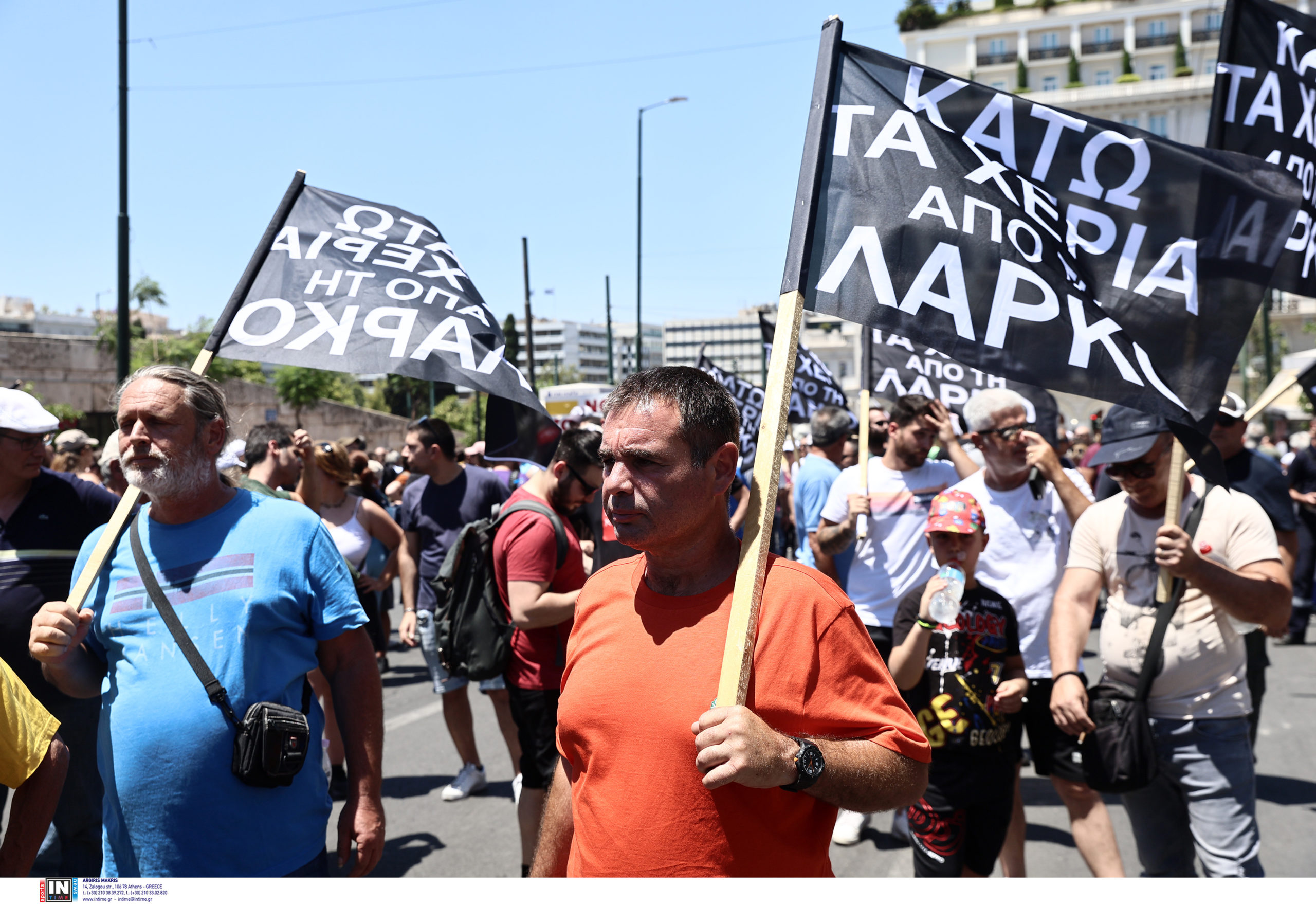 «Κάτω τα χέρια από τη ΛΑΡΚΟ» – Σε εξέλιξη συλλαλητήριο στο Σύνταγμα