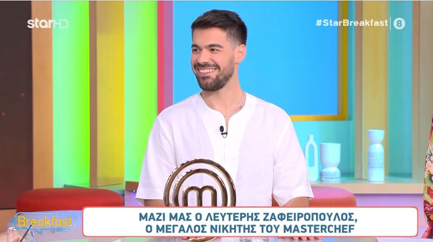 MasterChef 2024: Η πρώτη συνέντευξη του νικητή – Τι θα κάνει με το χρηματικό έπαθλο