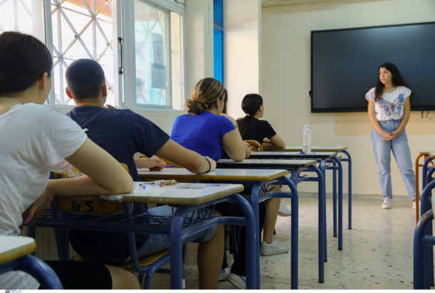 Πανελλήνιες Μαθητές