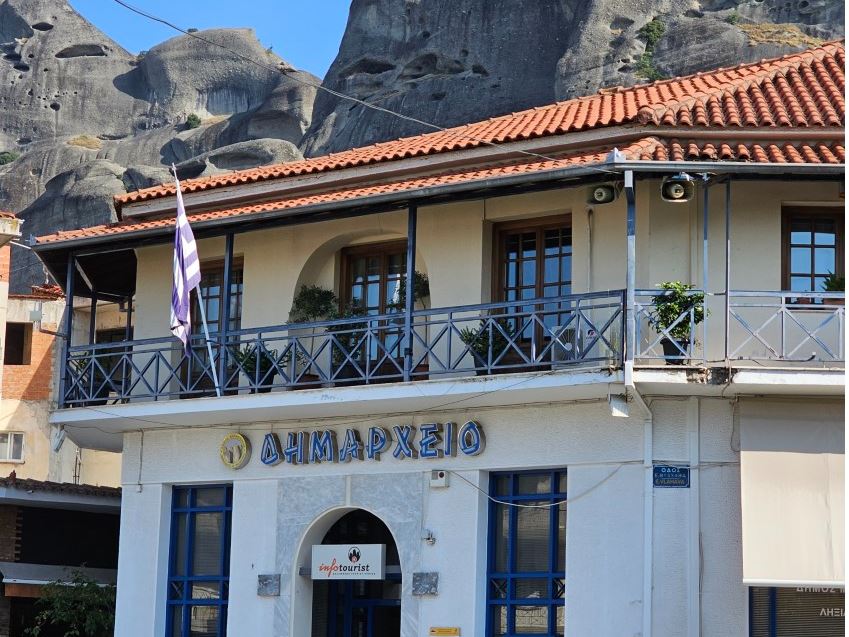 Μετέωρα- δημαρχείο