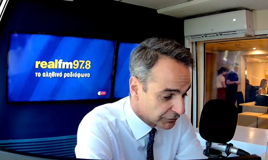 Μητσοτάκης στον Realfm 97,8: Σε ευάλωτους και συνταξιούχους τα έσοδα από την εισφορά στα διυλιστήρια