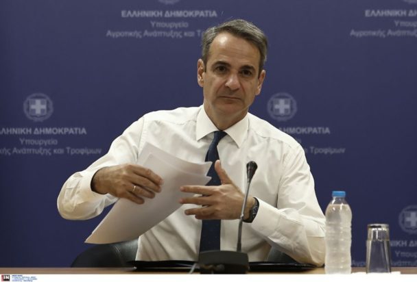 Κυριάκος Μητσοτάκης