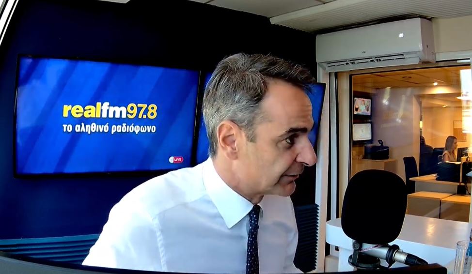 Κυριάκος Μητσοτάκης- Realfm