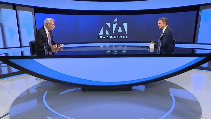 Κυριάκος Μητσοτάκης: Συνέντευξη σήμερα στον ΑΝΤ1 και τον Νίκο Χατζηνικολάου για το Μετρό της Θεσσαλονίκης