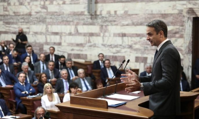 Μητσοτάκης ΝΔ