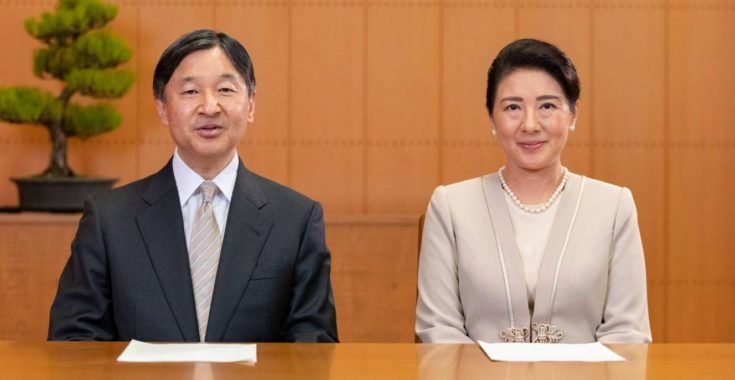 Ναρουχίτο Ιαπωνία