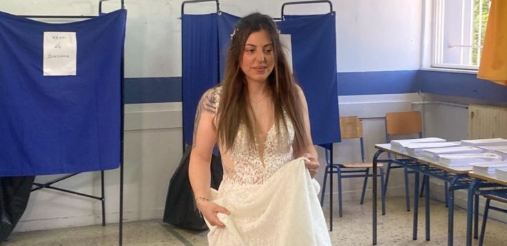 Νύφη Θεσσαλονίκη Ευρωεκλογές