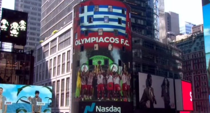 Ολυμπιακός Νέα Υόρκη Times Square Nasdaq Tower