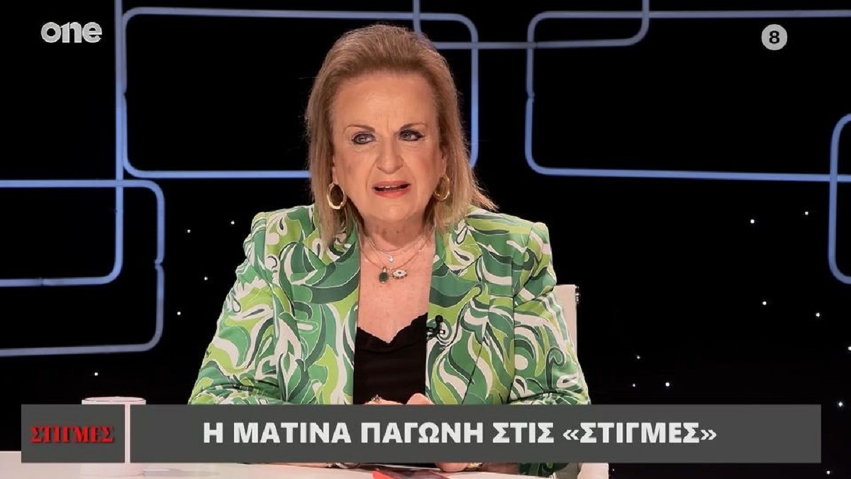 Ξεσπά η Ματίνα Παγώνη: Είναι συνένοχοι όσοι δίνουν «φακελάκια»