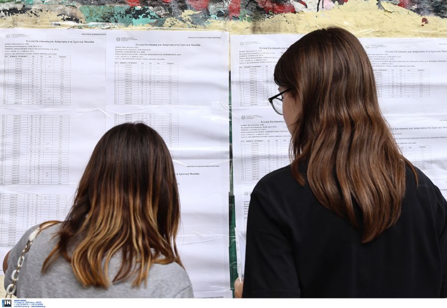 Πανελλήνιες 2024: Οι τάσεις των βάσεων ανά επιστημονικό πεδίο – Μικρές διακυμάνσεις ανάλογα με τις επιδόσεις