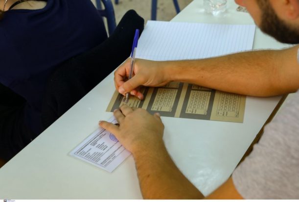 πανελλήνιες