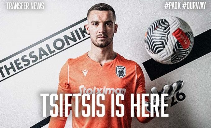 ΠΑΟΚ Αντώνης Τσιφτσής