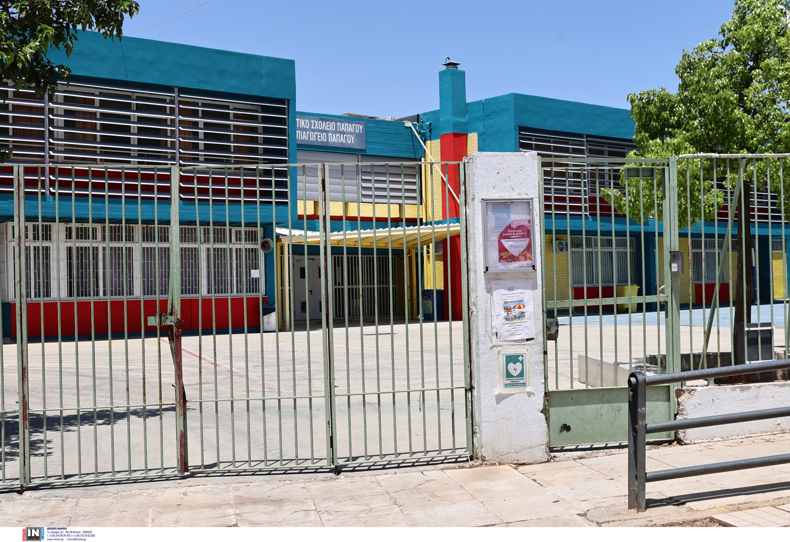 Παπάγου δυστύχημα