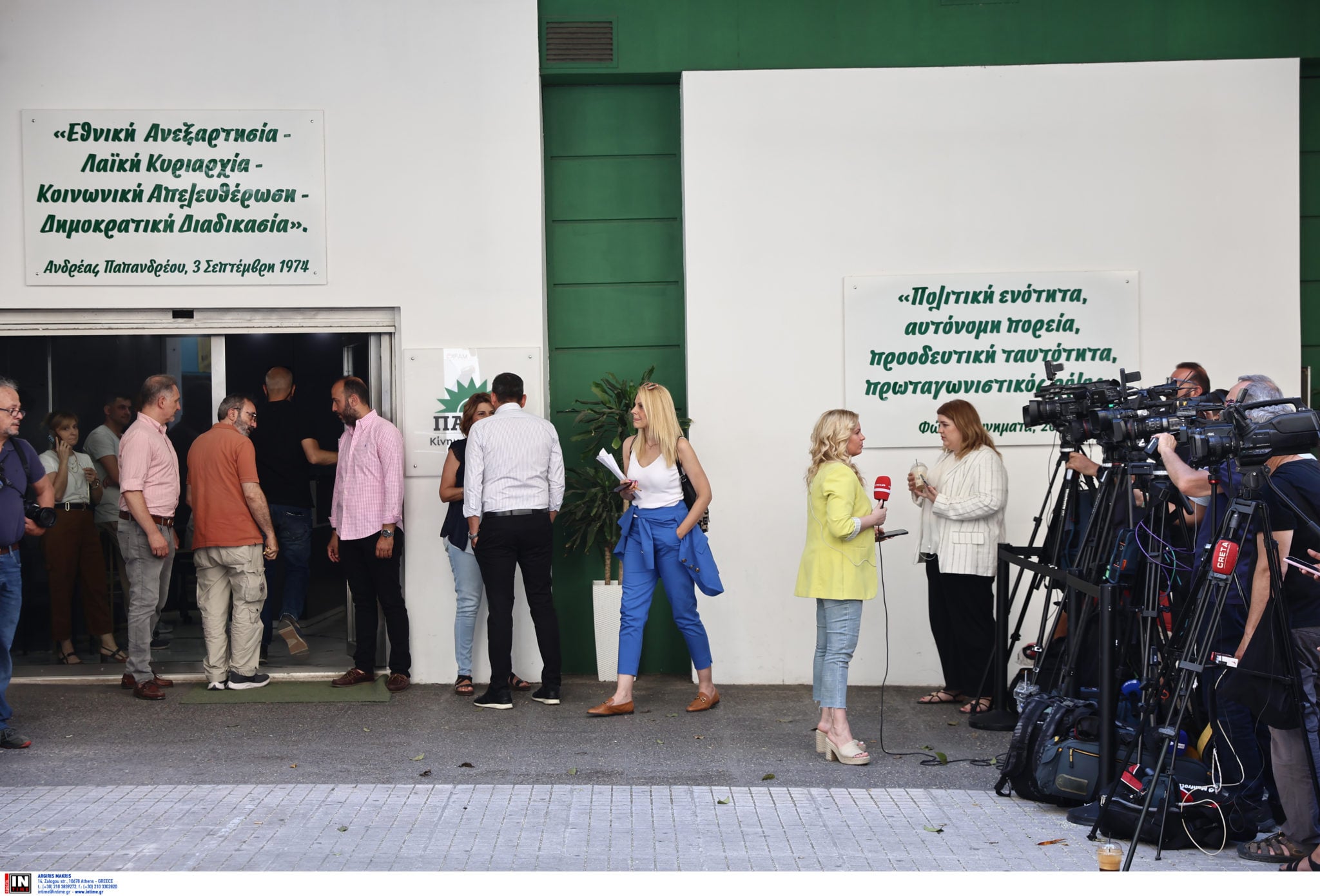 ΠΑΣΟΚ- ΚΙΝΑΛ