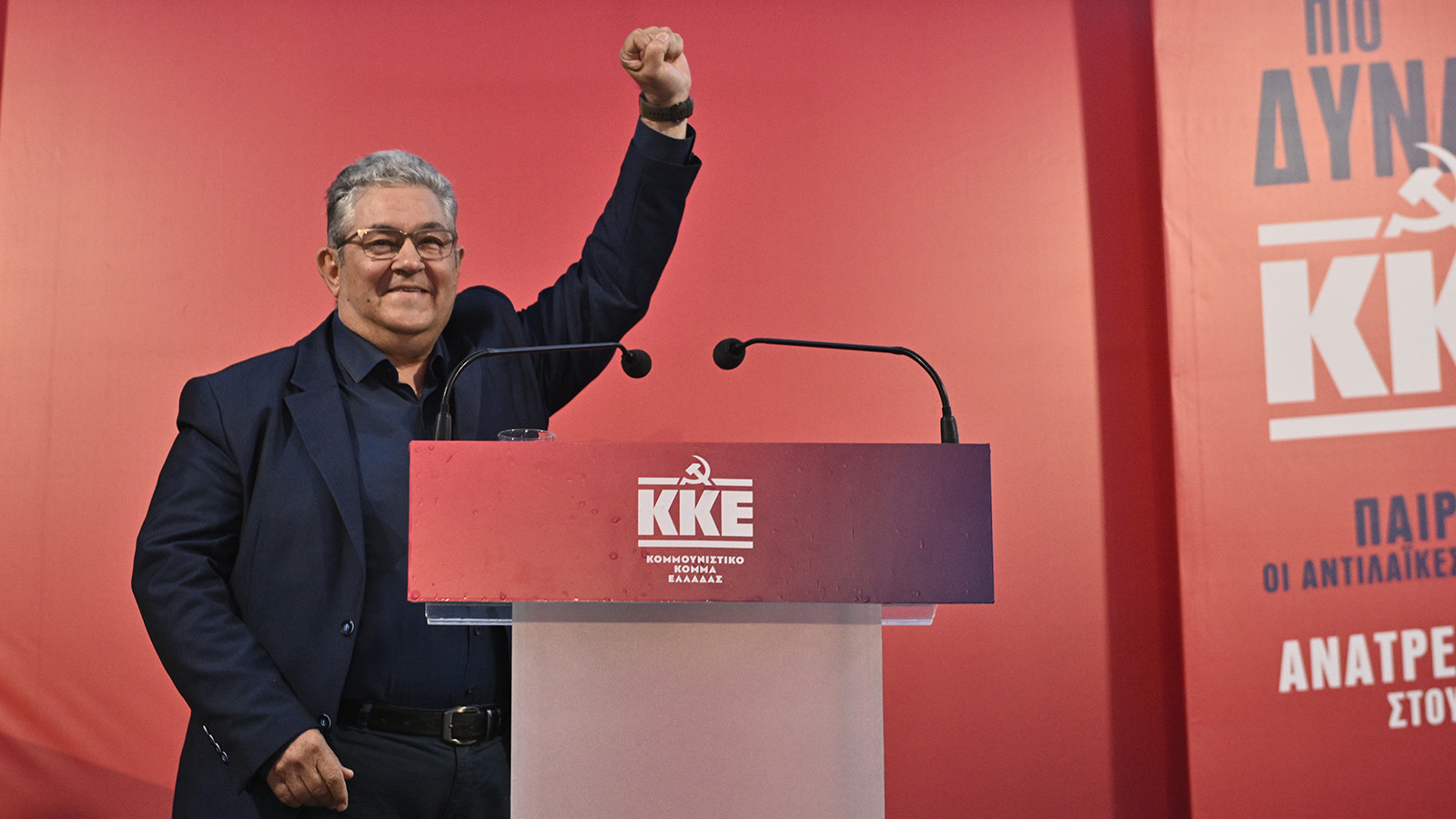 Κουτσούμπας: «Την Κυριακή δίνουμε δύναμη στη δύναμη του λαού, ενισχύουμε αποφασιστικά το ΚΚΕ»