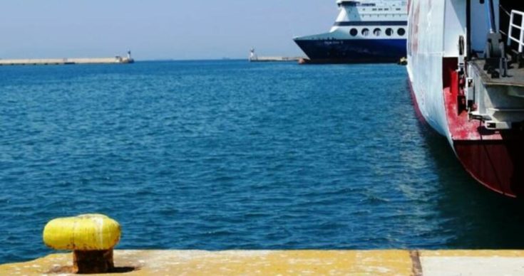 Πλοίο Λιμάνι