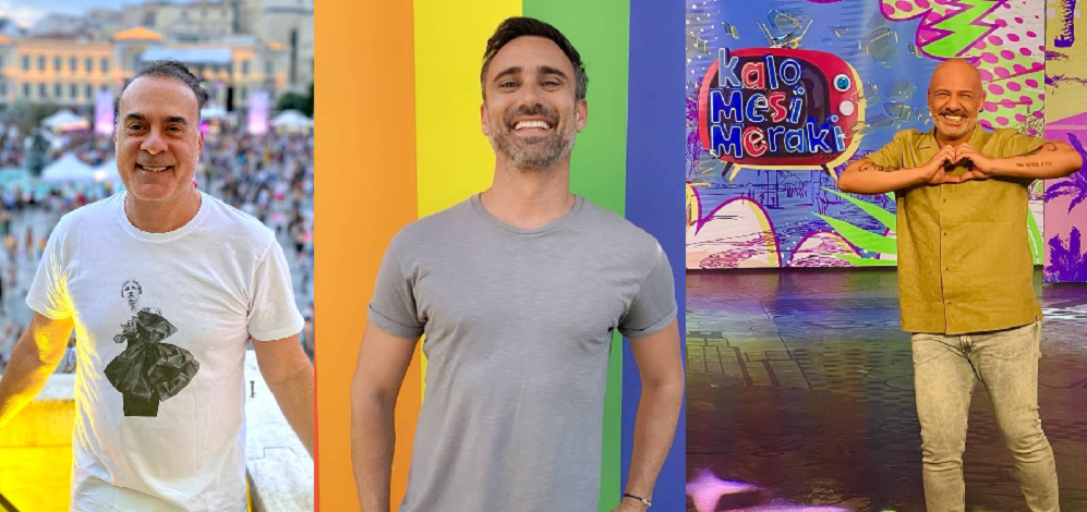 «Η καρδιά δεν έχει γεννητικά όργανα»: Τρεις γνωστοί Έλληνες που μίλησαν ανοιχτά για τον σεξουαλικό τους προσανατολισμό και συγκίνησαν