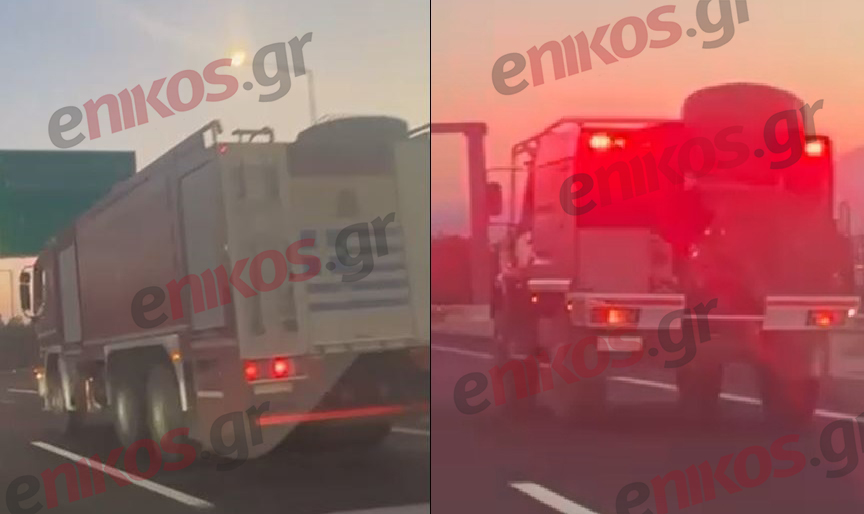 Φωτιά στην Ηλεία: Πυροσβεστικά οχήματα από την Αττική σπεύδουν στην Πελοπόννησο – Βίντεο αναγνώστη