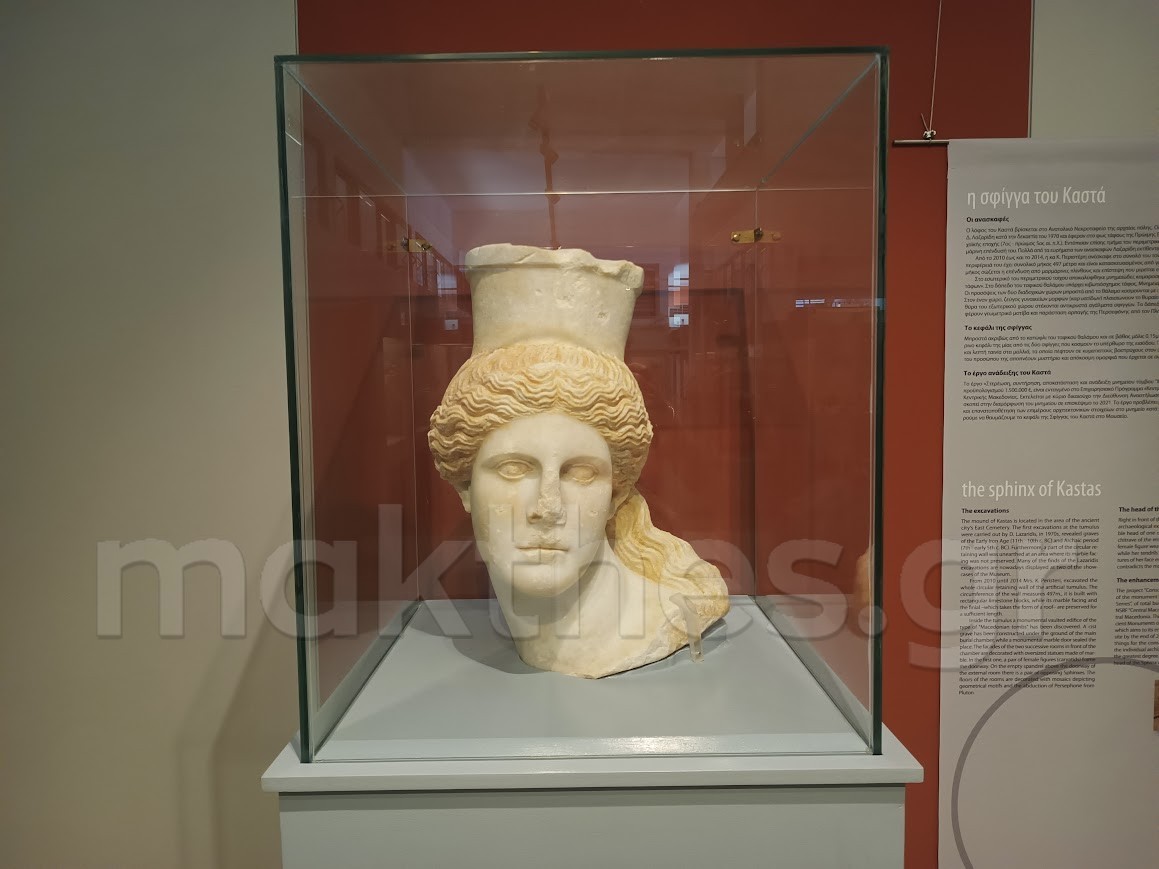 Καστά Σφίγγα