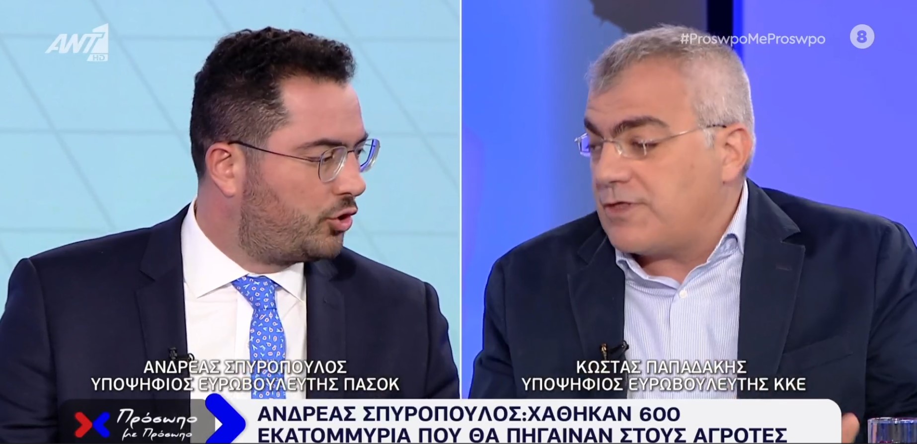 Κόντρα Σπυρόπουλου – Παπαδάκη για τους αγρότες και την ΚΑΠ