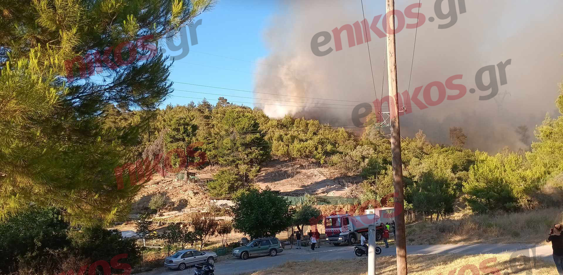 Σταμάτα Φωτιά