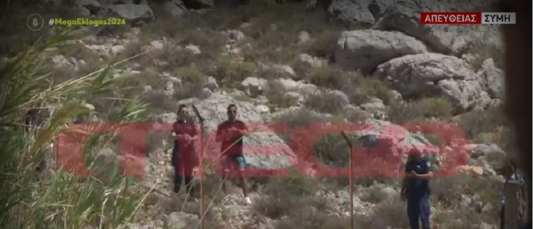 Σύμη παρουσιαστής