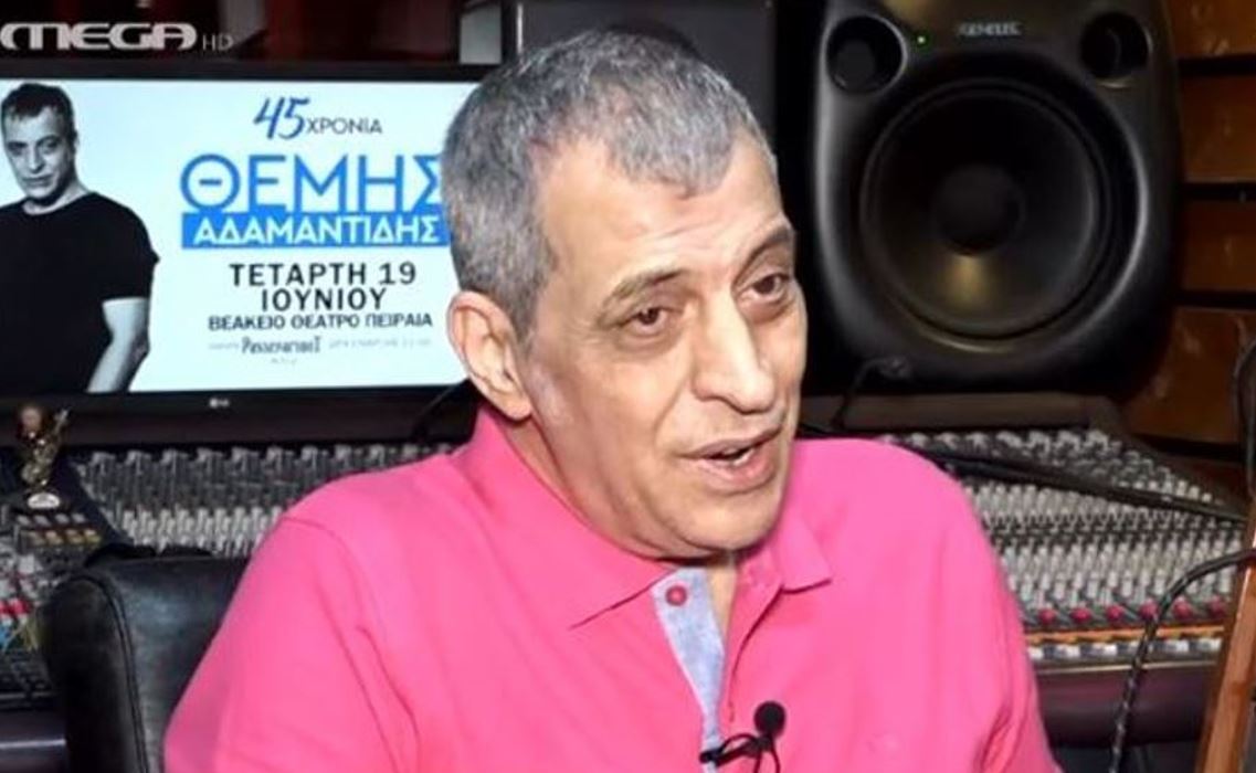 Θέμης Αδαμαντίδης